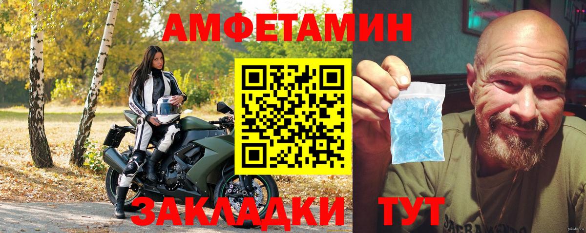 Кокаин Кинель