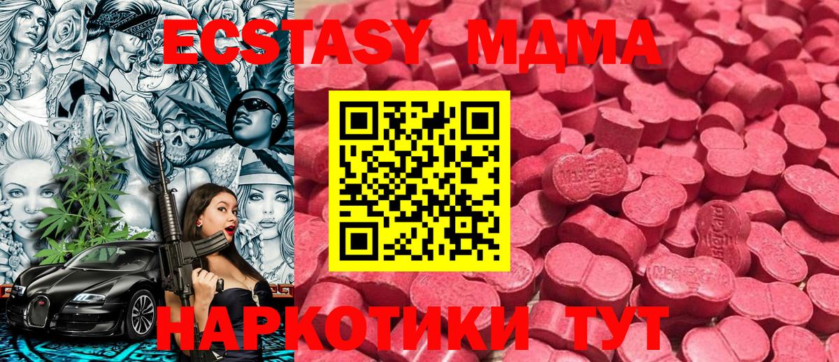 Меф кристаллы  ЭКСТАЗИ  COCAIN  ГАШ  ГАШИШ  Вход с VPN  Кинель  А ПВП СК   Каннабис 