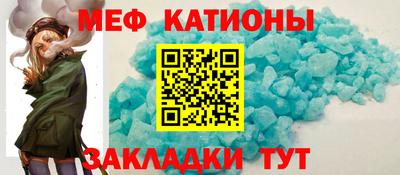 винт Краснознаменск