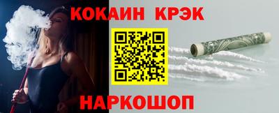 PSILOCYBIN Краснокаменск