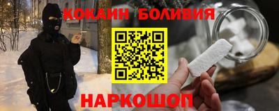 PSILOCYBIN Краснокаменск