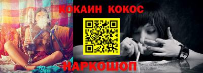 PSILOCYBIN Краснокаменск
