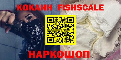 винт Краснознаменск
