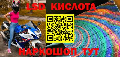 кокаин перу Краснодар