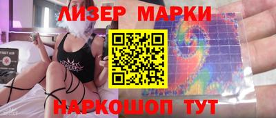 кокаин перу Краснодар