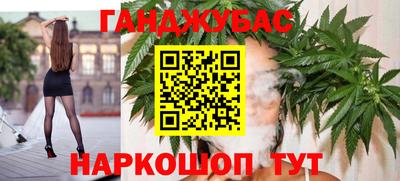 кокаин перу Краснодар