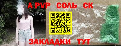 COCAINE Ангарск