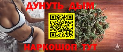 PSILOCYBIN Краснокаменск