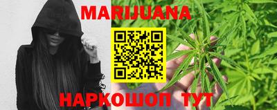 кокаин перу Краснодар
