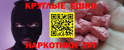 кокаин перу Краснодар