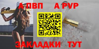 кокаин перу Краснодар