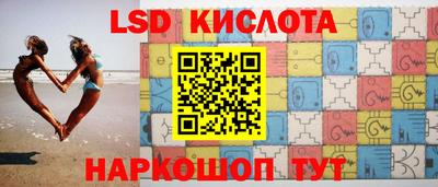 PSILOCYBIN Краснокаменск