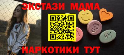 винт Краснознаменск