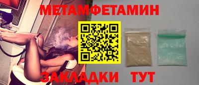 PSILOCYBIN Краснокаменск