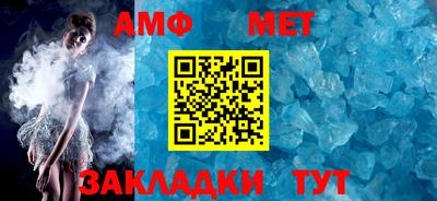 винт Краснознаменск