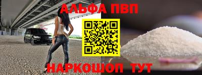кокаин перу Краснодар