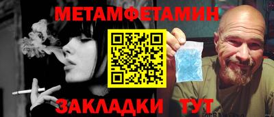 PSILOCYBIN Краснокаменск