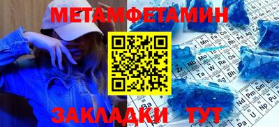 винт Краснознаменск