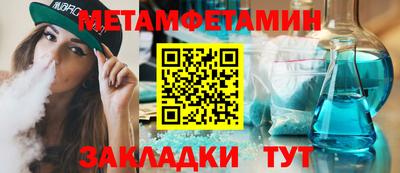 винт Краснознаменск