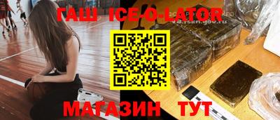 винт Краснознаменск
