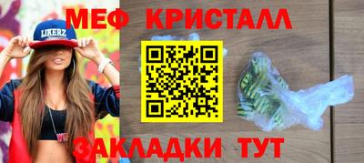 винт Краснознаменск