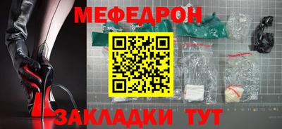 кокаин перу Краснодар