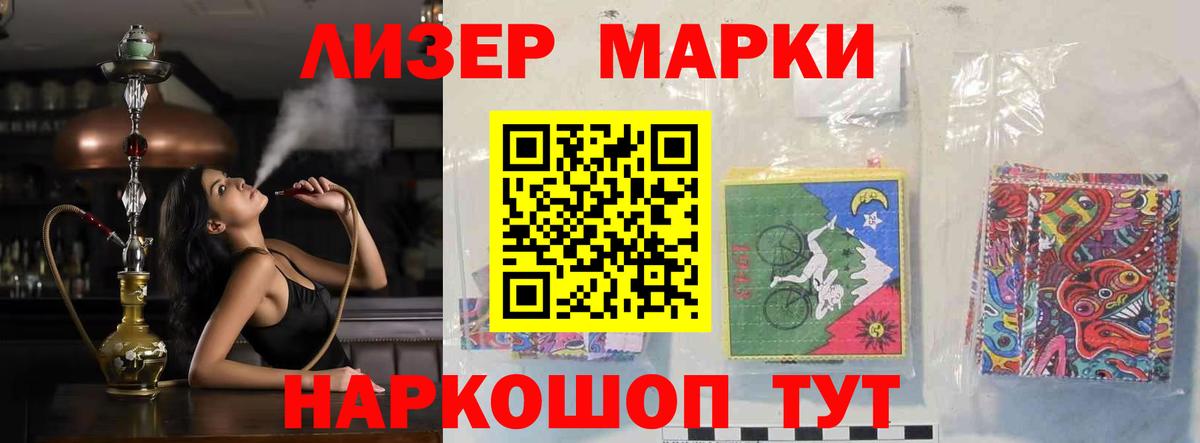 Лсд 25 экстази ecstasy  Вход с VPN  Кинель  KRAKEN   LSD-25 экстази кислота 