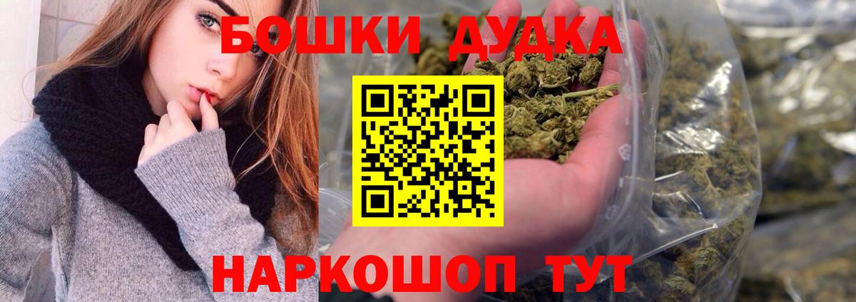 Бошки марихуана VHQ  Вход с VPN  Канабис VHQ  Кинель  Марихуана Bruce Banner  Конопля семена 