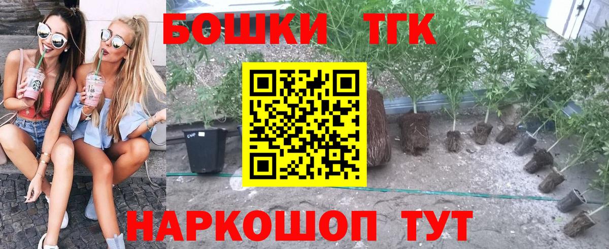 Бошки марихуана Ganja Кинель
